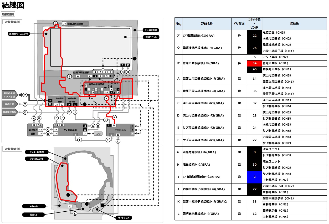 E303 電波を検知しました2.jpg