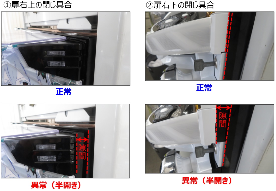 E105 減算スイッチレベルエラー4.jpg