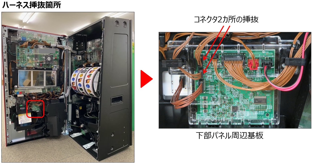 演出ボタンの異常3.jpg 演出ボタンの異常3.jpg