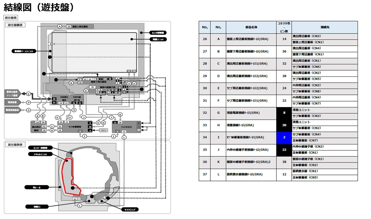 E302 磁石を検知しました4.jpg