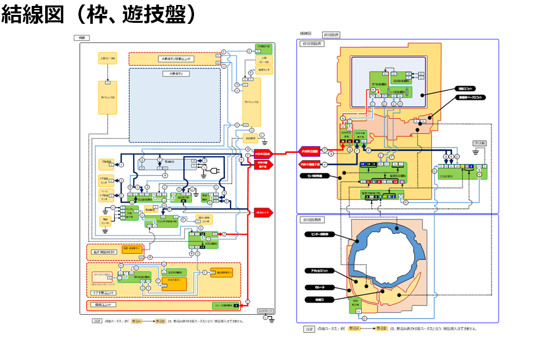 音声の以上.png
