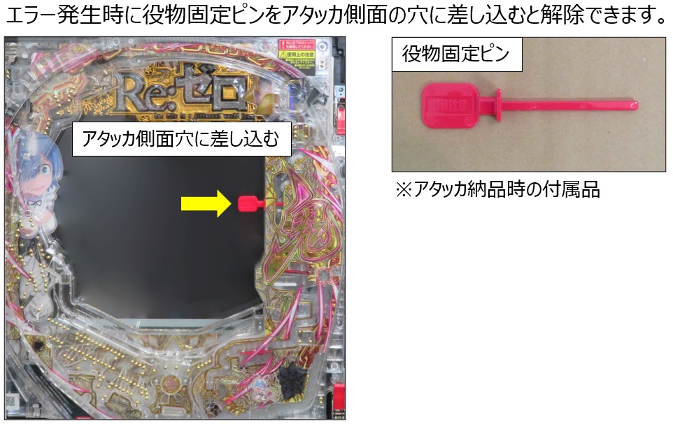 E343 2C振分弁初期位置エラー1.jpg