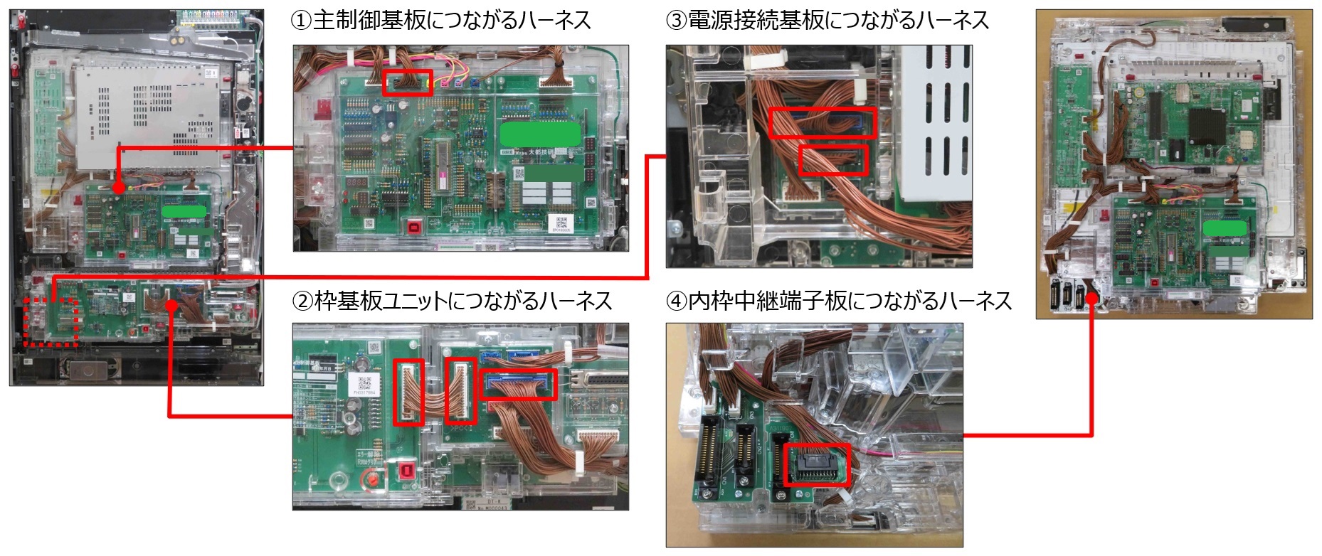 払出制御通信エラー1.jpg