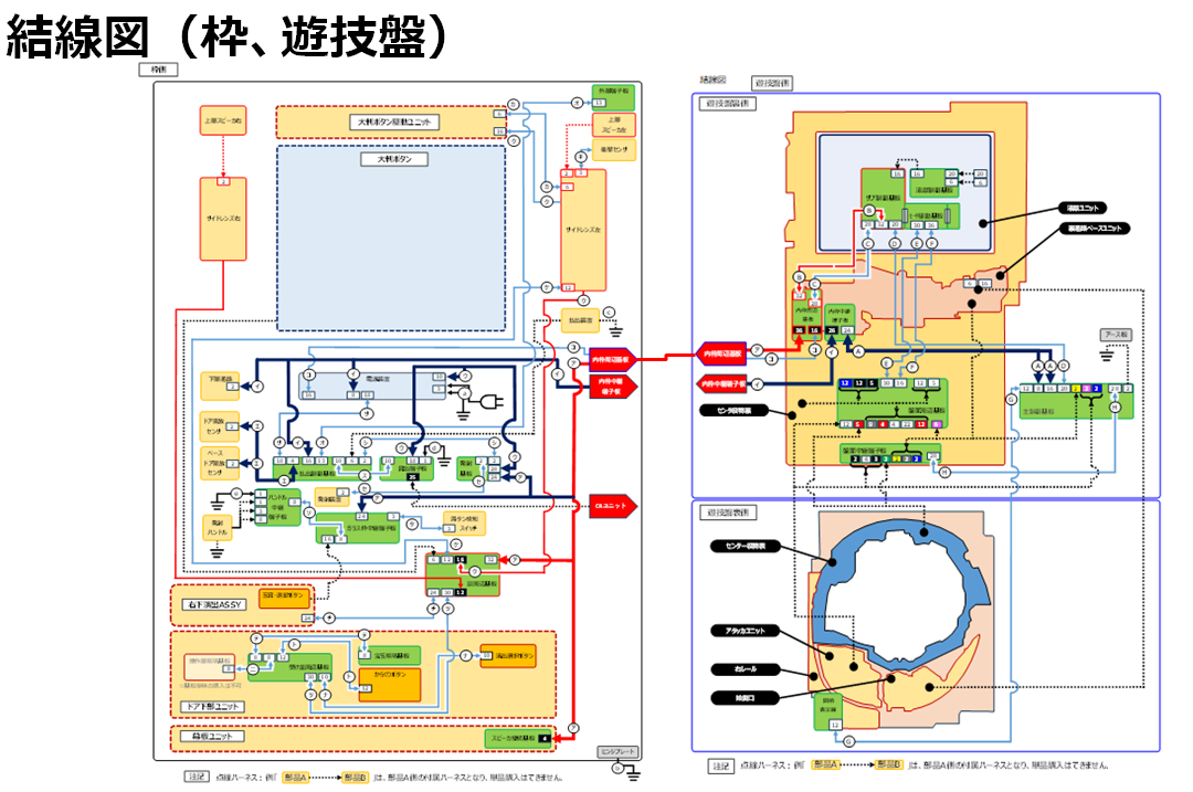 スクリーンショット 2026-05-26 145506.png