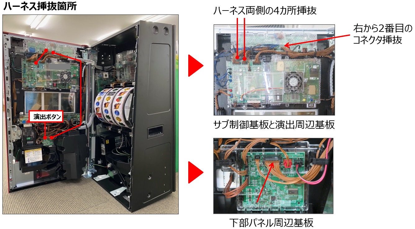 演出ボタンの異常2.jpg 演出ボタンの異常2.jpg