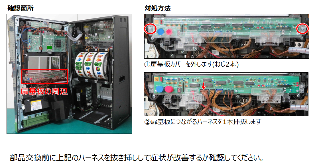計数ﾎﾞﾀﾝ－１.png