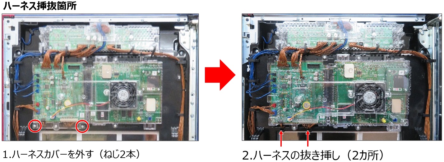 サブ液晶の表示不良1.jpg