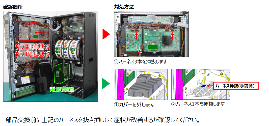 NOWLOADING-1.png