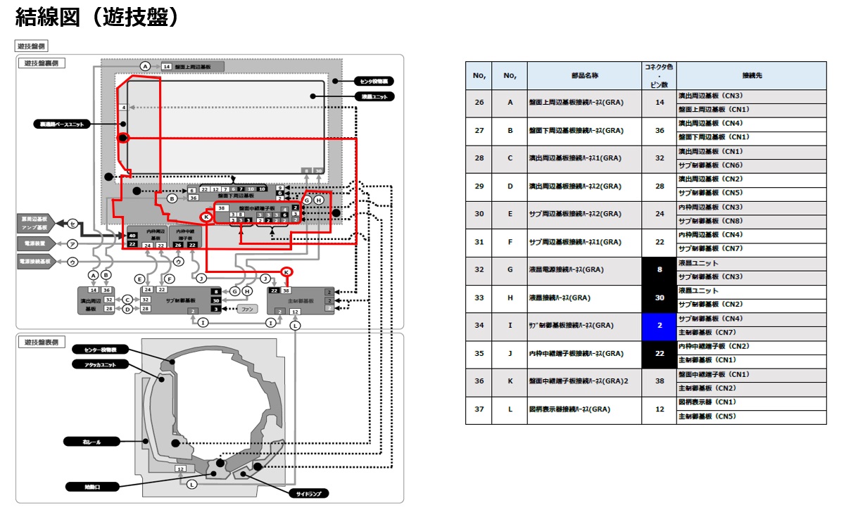 E302 磁石を検知しました2.jpg