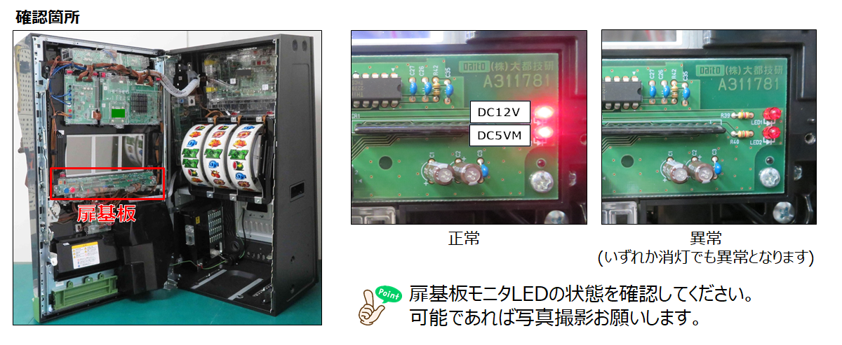 P0エラー-01.png P0エラー-01.png