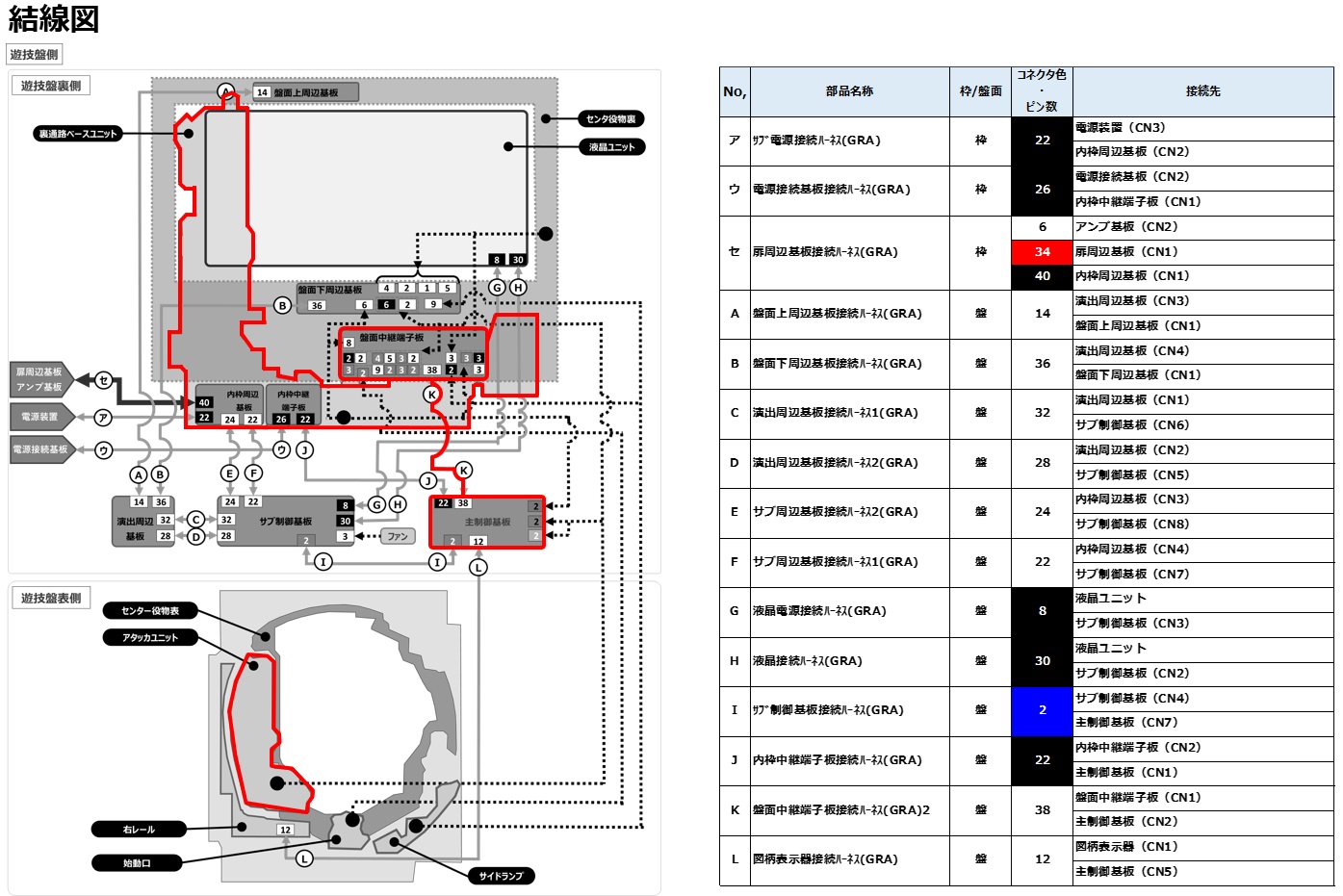 E342 2Cレバー未開放エラー1.jpg