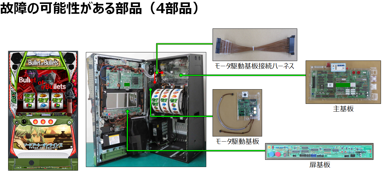 reｴﾗｰ-02.png