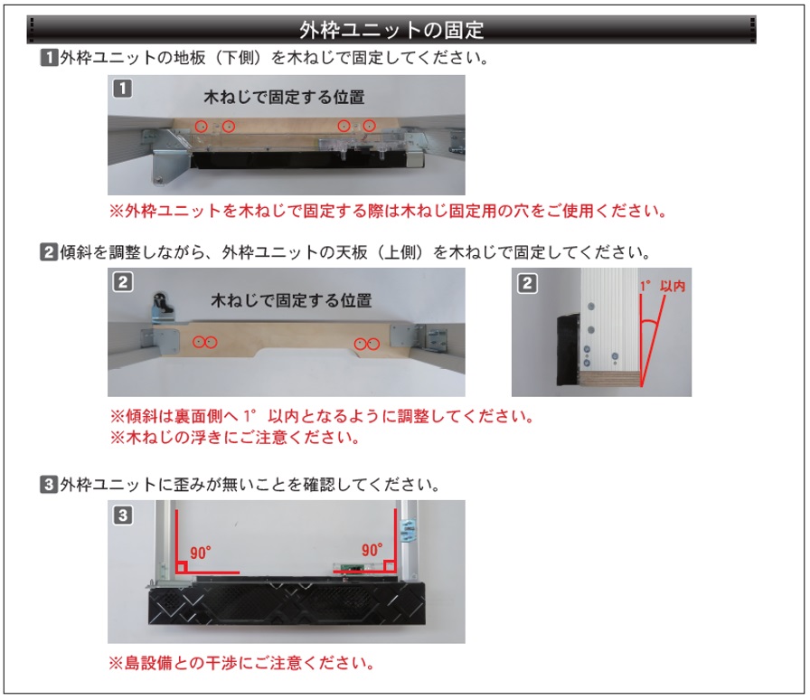 E108 循環球数過小エラー「球を入れて扉を閉めてください」8.jpg