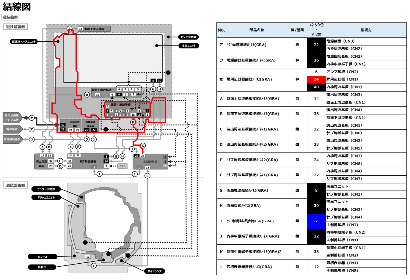 E302 磁石を検知しました2.jpg